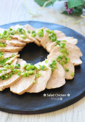 ほったらかし♬和風醤油味★サラダチキン-レシピのメイン写真