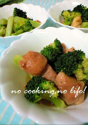 やわらか～鶏肉とブロッコリーの黒糖煮♡-レシピのメイン写真