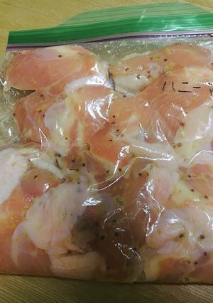 冷凍レシピ☆ハニーマスタードチキン-レシピのメイン写真