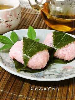 ストウブ鍋で炊くもち米の✿桜餅✿-レシピのメイン写真