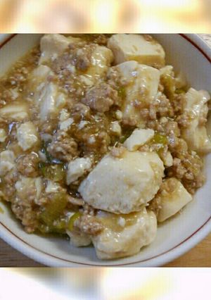 辛くない！味噌麻婆豆腐-レシピのメイン写真