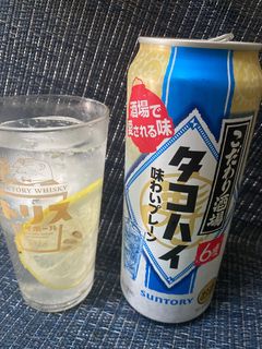 塩麹レモン!夏にさっぱり塩レモンサワー!-レシピのメイン写真