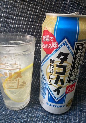 塩麹レモン！夏にさっぱり塩レモンサワー！-レシピのメイン写真