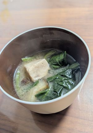 なすと高野豆腐のほっこり味噌汁-レシピのメイン写真