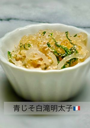 青じそ白滝明太子でフレンチアミューズ-レシピのメイン写真