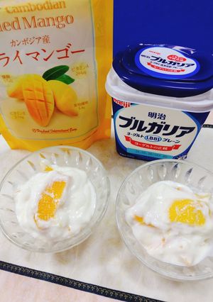 ☆ヨーグルトにドライマンゴ美味♬-レシピのメイン写真