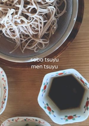 そばつゆ、めんつゆ-レシピのメイン写真