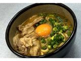味噌カレーうどん★動画あり★