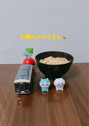 お鍋の〆におすすめのうどん-レシピのメイン写真