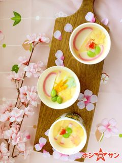 【白だし】せいろで簡単茶わん蒸し-レシピのメイン写真