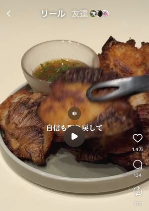 スマッシュド里芋ヨーグルトソース-レシピのメイン写真