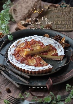 焼きいちじくのフランジパーヌタルト-レシピのメイン写真