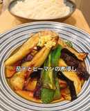 揚げ焼きで簡単!茄子とピーマンの煮浸し