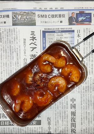 メスティンで作る超簡単本格エビチリ-レシピのメイン写真