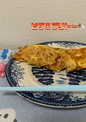 ☆低糖質☆オートミールのピザ風ブリトー-レシピのメイン写真