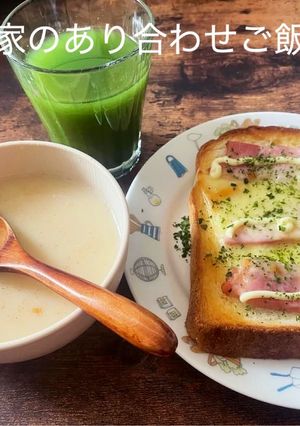 ベーコンチーズパンとポタージュスープ-レシピのメイン写真
