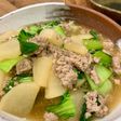 ちんげん菜と大根のそぼろ煮
