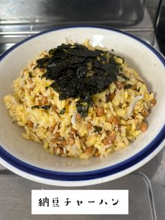 ♪いつもの納豆チャーハン♪-レシピのメイン写真