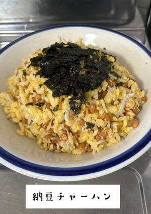 ♪いつもの納豆チャーハン♪-レシピのメイン写真