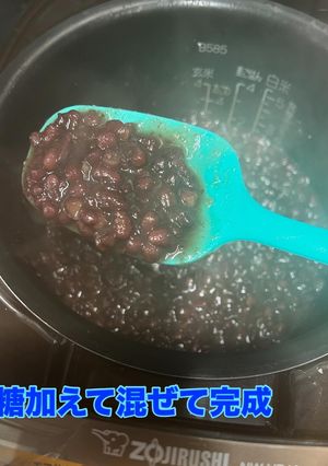 炊飯器で簡単に餡子-レシピのメイン写真