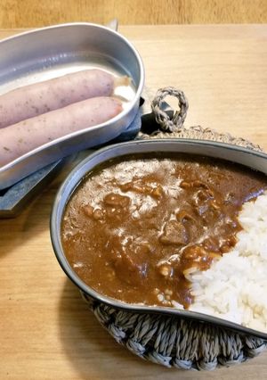 飯盒(はんごう)レトルトカレーソーセージ-レシピのメイン写真
