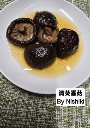 台湾家庭料理*椎茸の戻し方と保存法-レシピのメイン写真