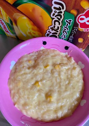 簡単クリームリゾット-レシピのメイン写真