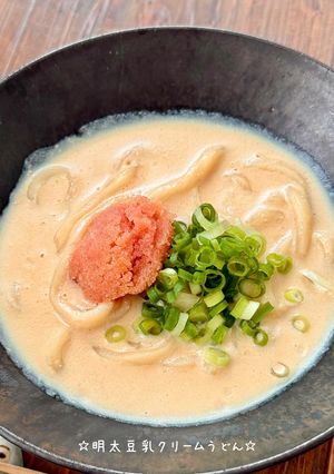 ☆明太豆乳クリームうどん☆-レシピのメイン写真