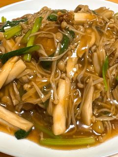 鷄の唐揚げの和風きのこあんかけ-レシピのメイン写真