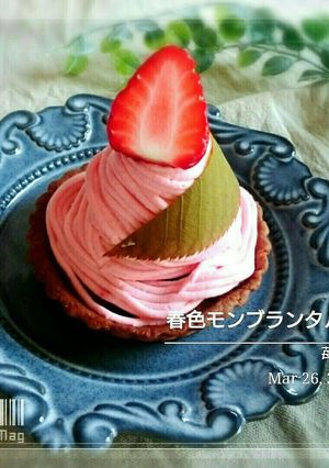 春色モンブランタルト 苺&桜2018-レシピのメイン写真