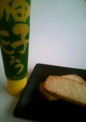 おからクッキー柚子こしょう風味-レシピのメイン写真