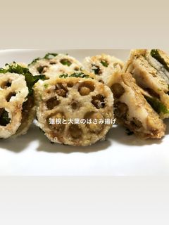 蓮根のはさみ揚げ-レシピのメイン写真