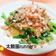 手間なし♪ほうれん草の液味噌お浸し