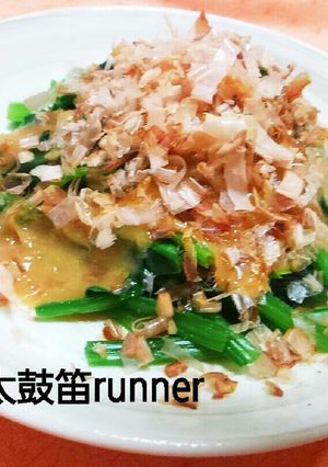 手間なし♪ほうれん草の液味噌お浸し-レシピのメイン写真