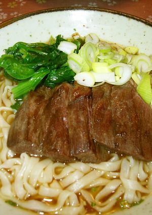 艶うどんで作る、ステーキな☆うどん-レシピのメイン写真