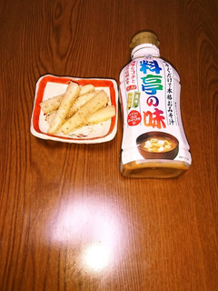 マルコメ 液みそ 料亭の味 で即席漬け-レシピのメイン写真