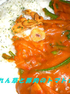 ほうれん草と豚肉のトマトカレー-レシピのメイン写真