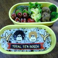 トータルテンボス弁当-レシピのメイン写真