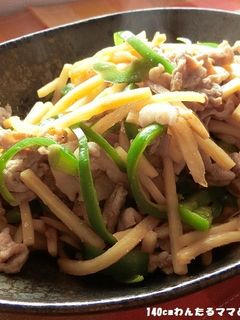 豚肉で簡単★チンジャオロースー-レシピのメイン写真