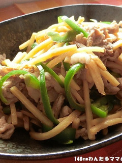 豚肉で簡単★チンジャオロースー-レシピのメイン写真