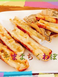 お弁当やおつまみに★味噌マヨ竹輪ボート-レシピのメイン写真