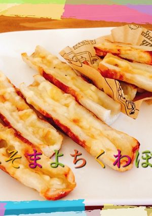 お弁当やおつまみに★味噌マヨ竹輪ボート-レシピのメイン写真