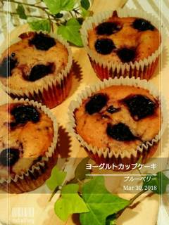 ブルーベリーのヨーグルトカップケーキ-レシピのメイン写真