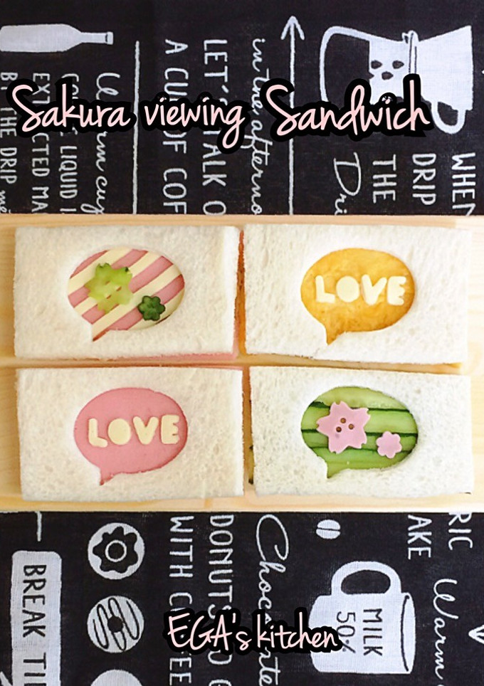 ちょこっとLOVEサンド 花見用プチ弁-レシピのメイン写真