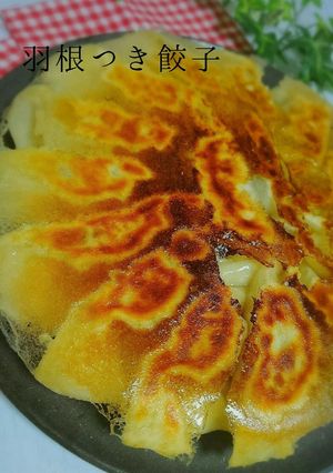 手が汚れない!簡単☆羽根つき餃子-レシピのメイン写真