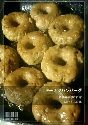 えのき茸入り【可愛いドーナツハンバーグ】-レシピのメイン写真