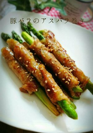 簡単！美味しい♪アスパラの甘辛肉巻き-レシピのメイン写真