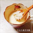 マクロビ☆自家製甘酒&甘酒ソイミルク