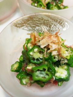 オクラの梅おかか和え♪-レシピのメイン写真