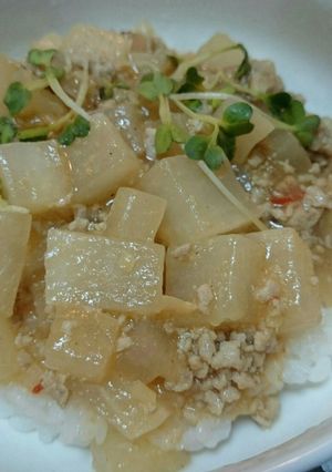 大根ひき肉丼-レシピのメイン写真
